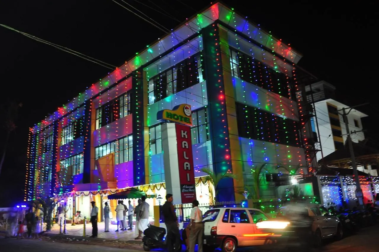 ***  Hotel Kalai Kayankulam India